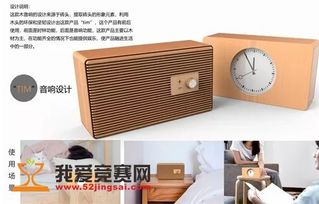 2018第三屆 龍韻杯 國際 龍泉 竹木產(chǎn)品創(chuàng)新設(shè)計(jì)大賽 獲獎(jiǎng)作品公告