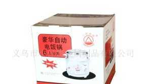 免檢出口木箱,膠合板木箱,空運(yùn)木箱,質(zhì)量保證[供應(yīng)]_竹木包裝制品_世界工廠網(wǎng)中國產(chǎn)品信息庫