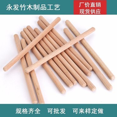 龍門(mén)縣龍?zhí)舵?zhèn)鐵崗永發(fā)竹木制品工藝廠