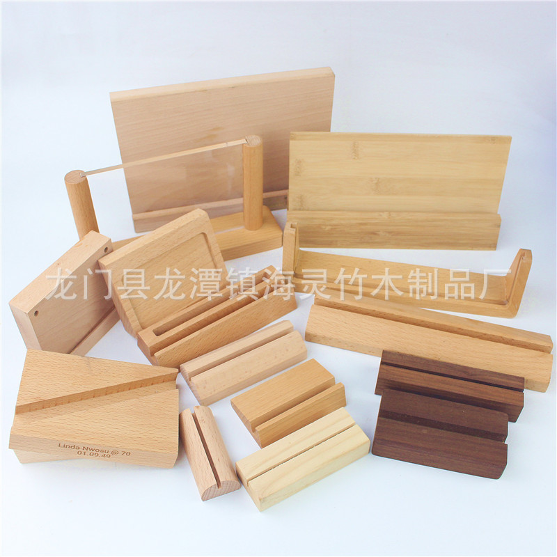 竹木名片底座 優雅實用的辦公與展示良伴