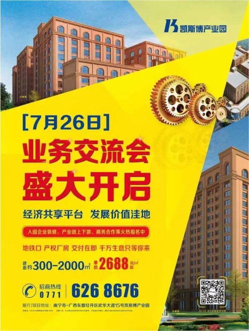 南寧部分區域小學招生服務地段公布 家長必讀指南與招生輔助服務