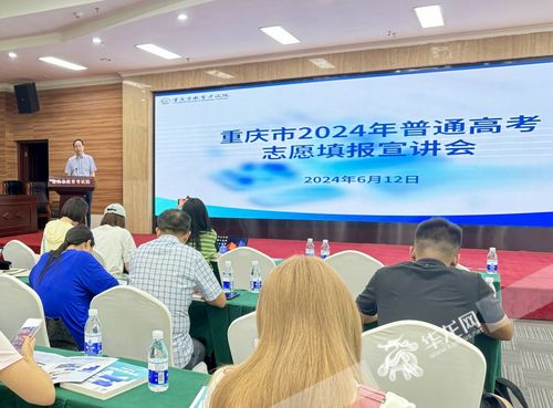 重慶全市考生免費(fèi)開通志愿填報(bào)輔助服務(wù) 歷史數(shù)據(jù)與招生計(jì)劃的智能融合