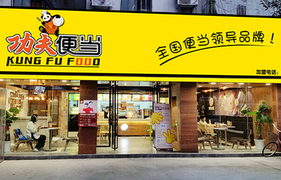 廣東便當(dāng)加盟市場深度解析與深圳大型連鎖品牌盤點(diǎn)