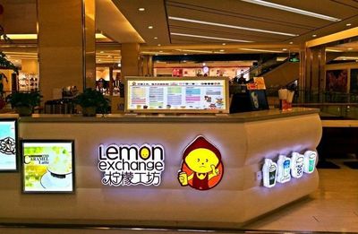 沈陽水吧加盟連鎖 開啟飲品創業新篇章